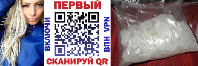 АМФ Розовый магазин Красновишерск