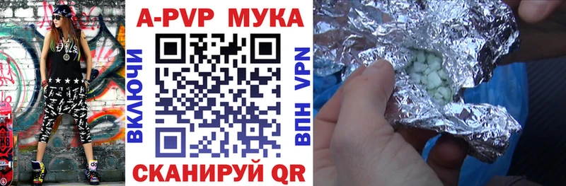 Alfa_PVP Crystall  Красновишерск 