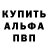 БУТИРАТ GHB Popkorn Star