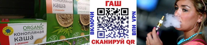Еда ТГК марихуана Красновишерск