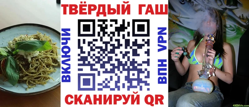 маркетплейс клад  Красновишерск  Печенье с ТГК марихуана  купить наркотик 