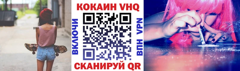 COCAIN FishScale  Красновишерск 