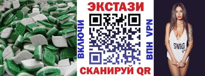 ЭКСТАЗИ 99%  цены наркотик  Красновишерск 