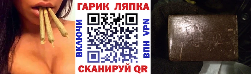 ГАШ ice o lator  наркота  Красновишерск 