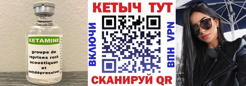 как найти закладки  Красновишерск  КЕТАМИН ketamine 
