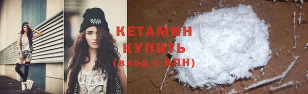 спайс Абдулино
