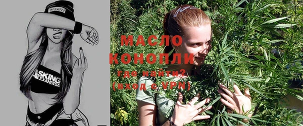 спайс Абдулино