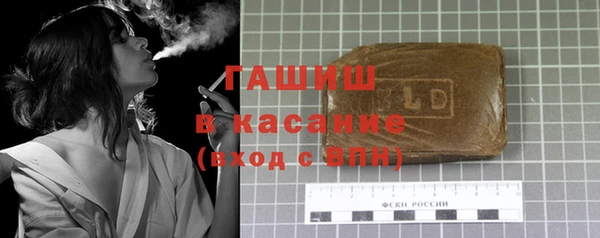 спайс Абдулино