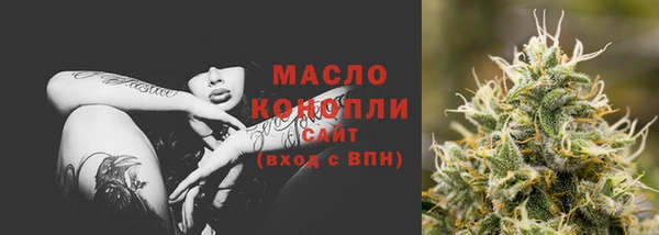 спайс Абдулино