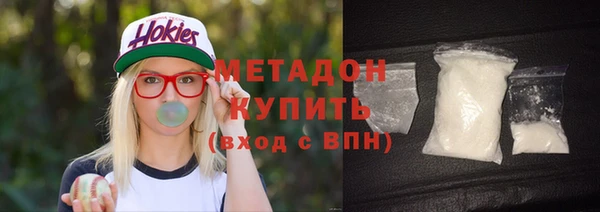 спайс Абдулино