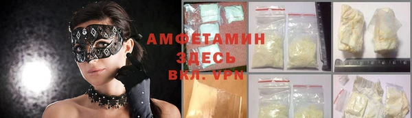 спайс Абдулино