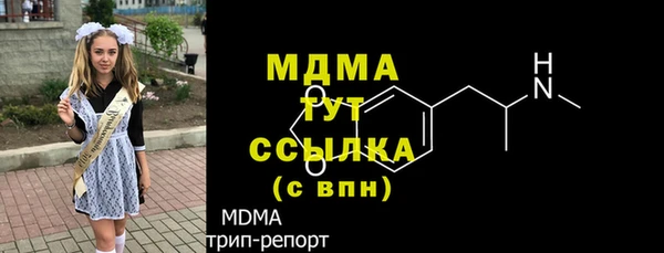 спайс Абдулино