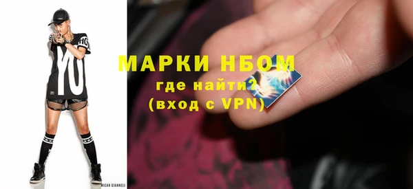 спайс Абдулино