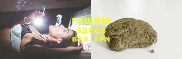 ECSTASY Нефтекумск