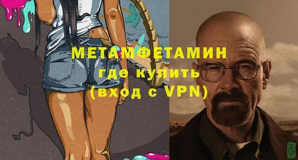 стаф Нефтегорск