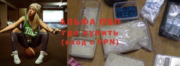 спайс Абдулино