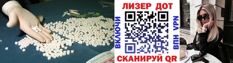 Лсд 25 экстази кислота  Красновишерск 