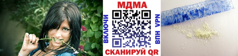 МДМА кристаллы  магазин  наркотиков  Красновишерск 