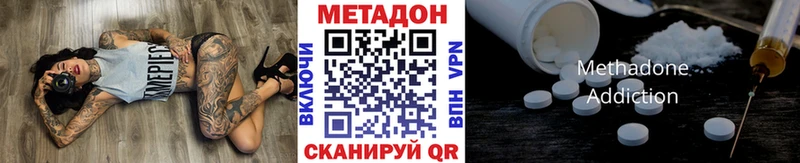 Метадон кристалл где продают наркотики Красновишерск