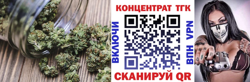 МЕГА tor  Красновишерск  ТГК жижа 